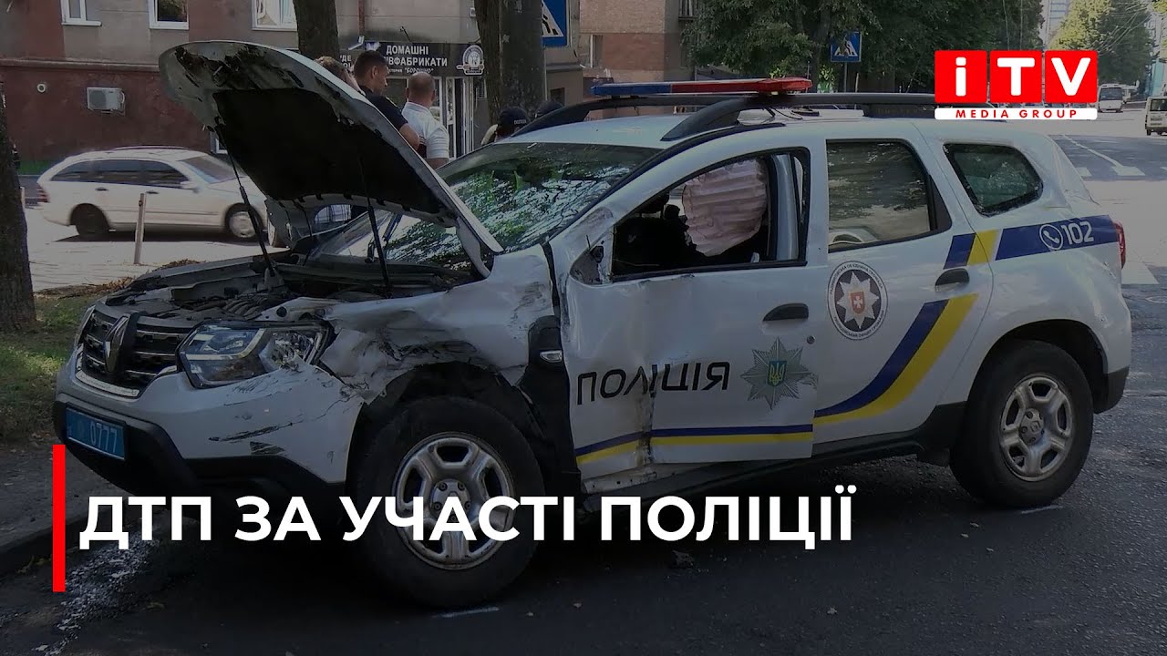 У Рівному сталася ДТП за участі поліції