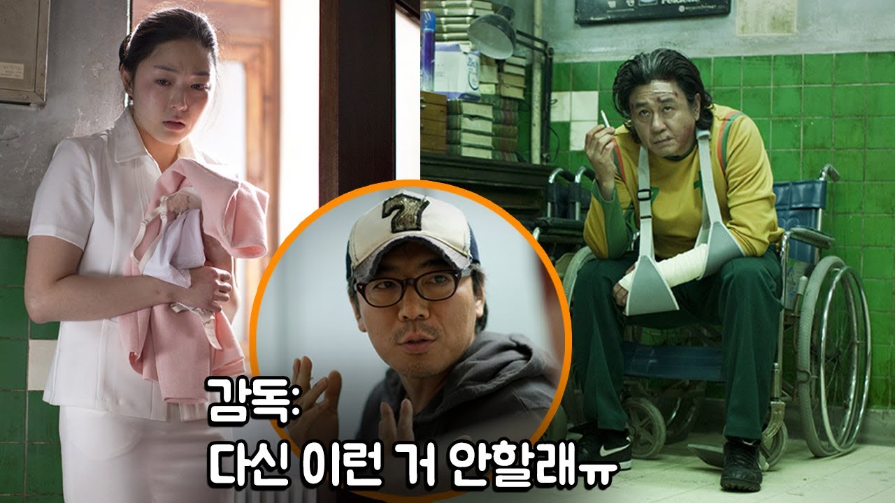 [통합 zOOm] 김지운 감독 작품 세계와 비하인드 스토리 TMI 총정리