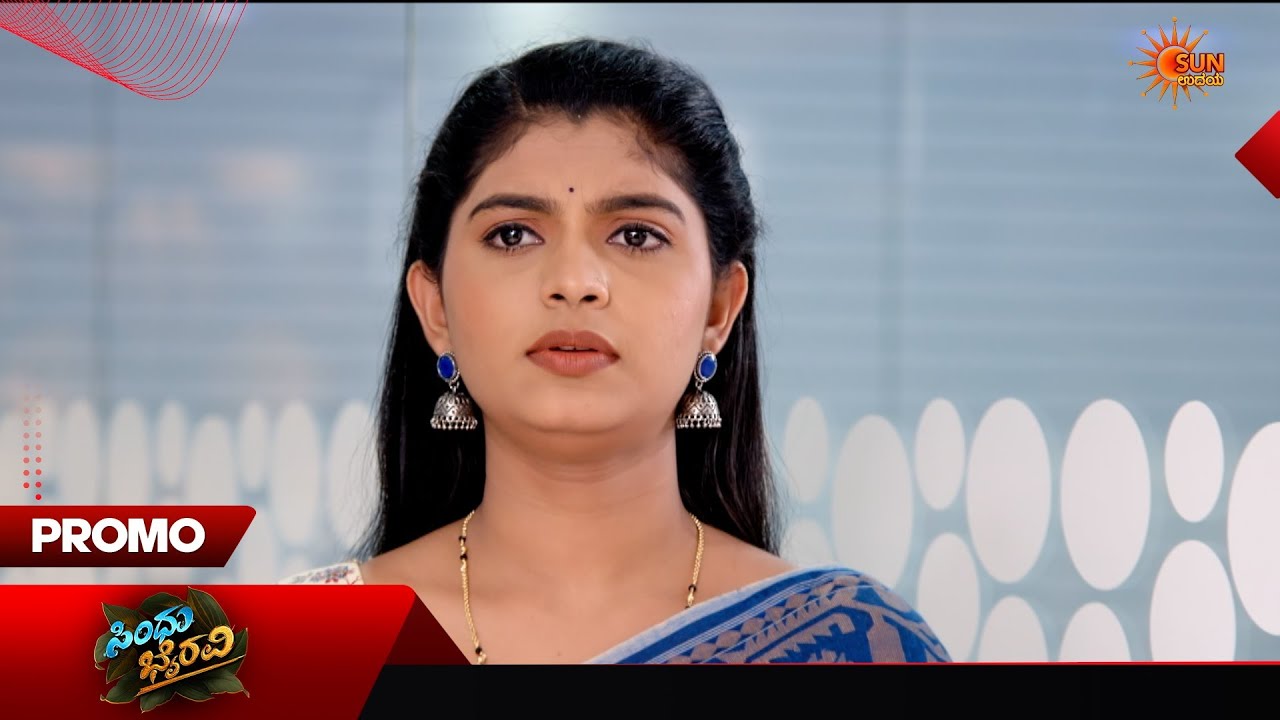 Sindhu Bhairavi - Promo | 17 Jun 2026 | Kannada Serial | Sun Udaya