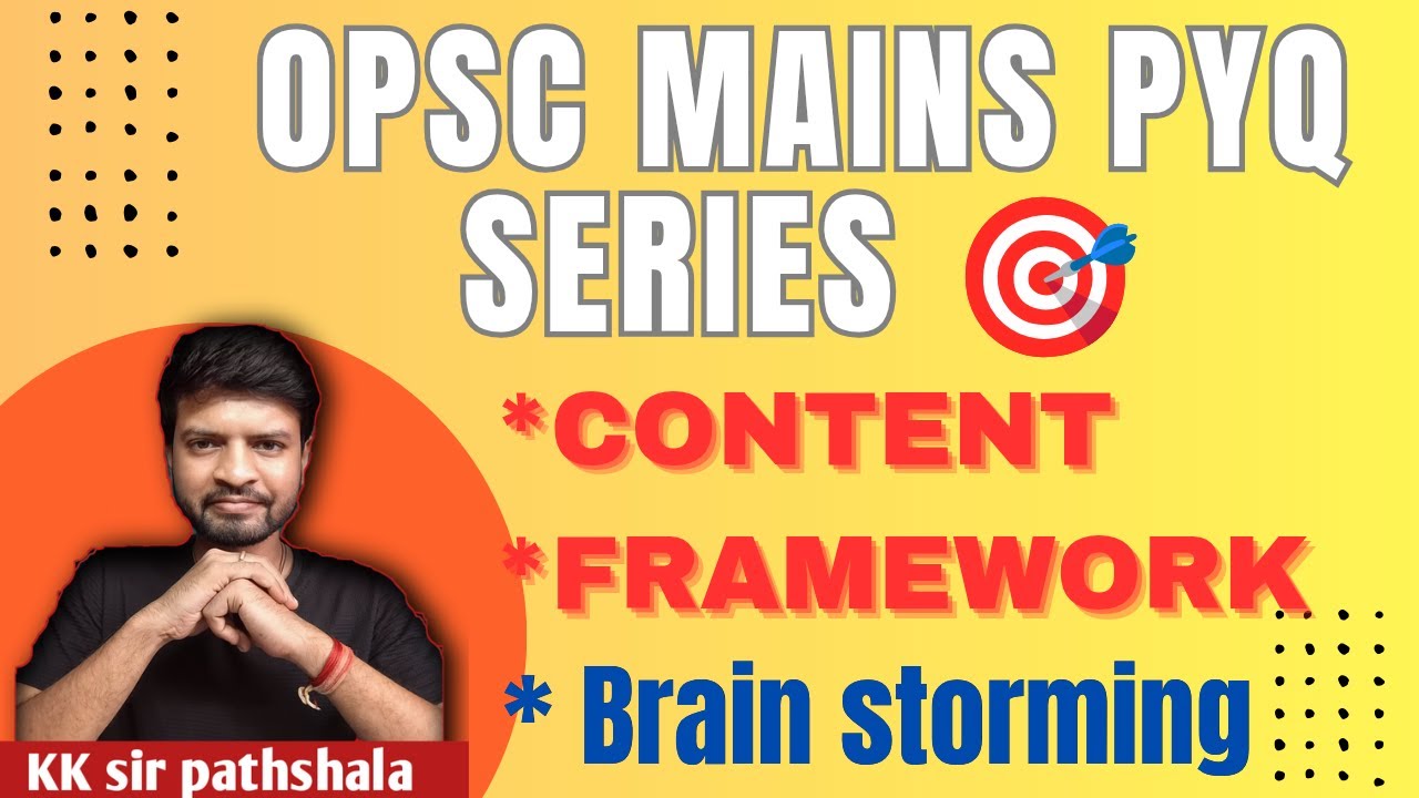 Главный ПКК OPSC; opsc 2024 Gs1 – анализ Q1, Q2, Q3 ||@kksirpathshala