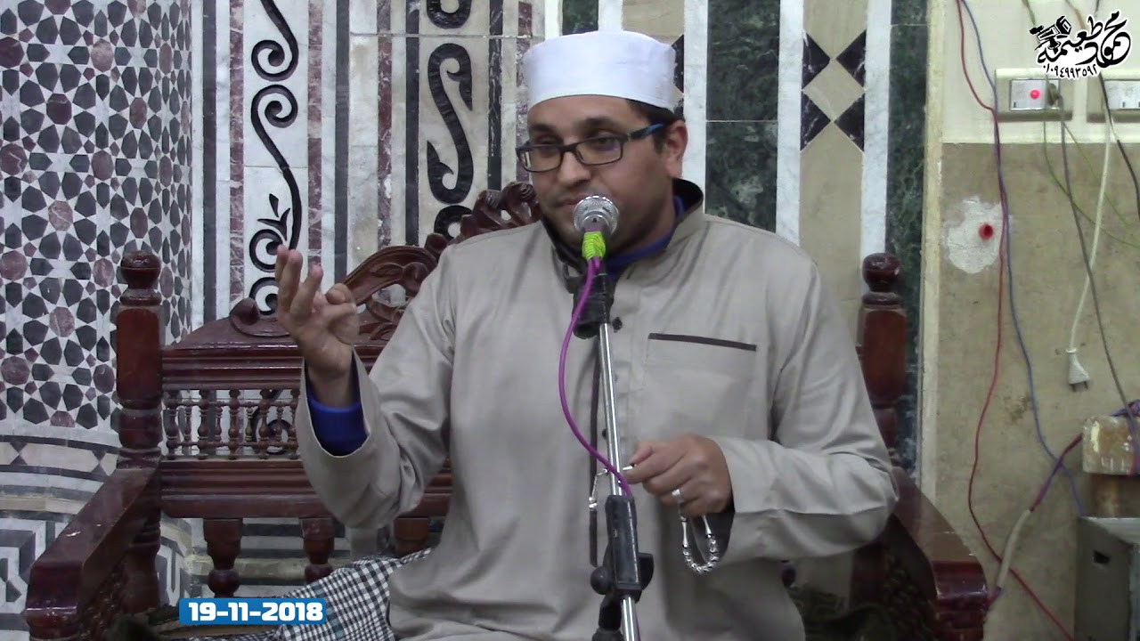 الشيخ اسلام سرحان =كلمة -أمسيه مسجد الأربعين-بمناسبه مولد المصطفى(ص)تلوانه-منوفيه 20-11-2018