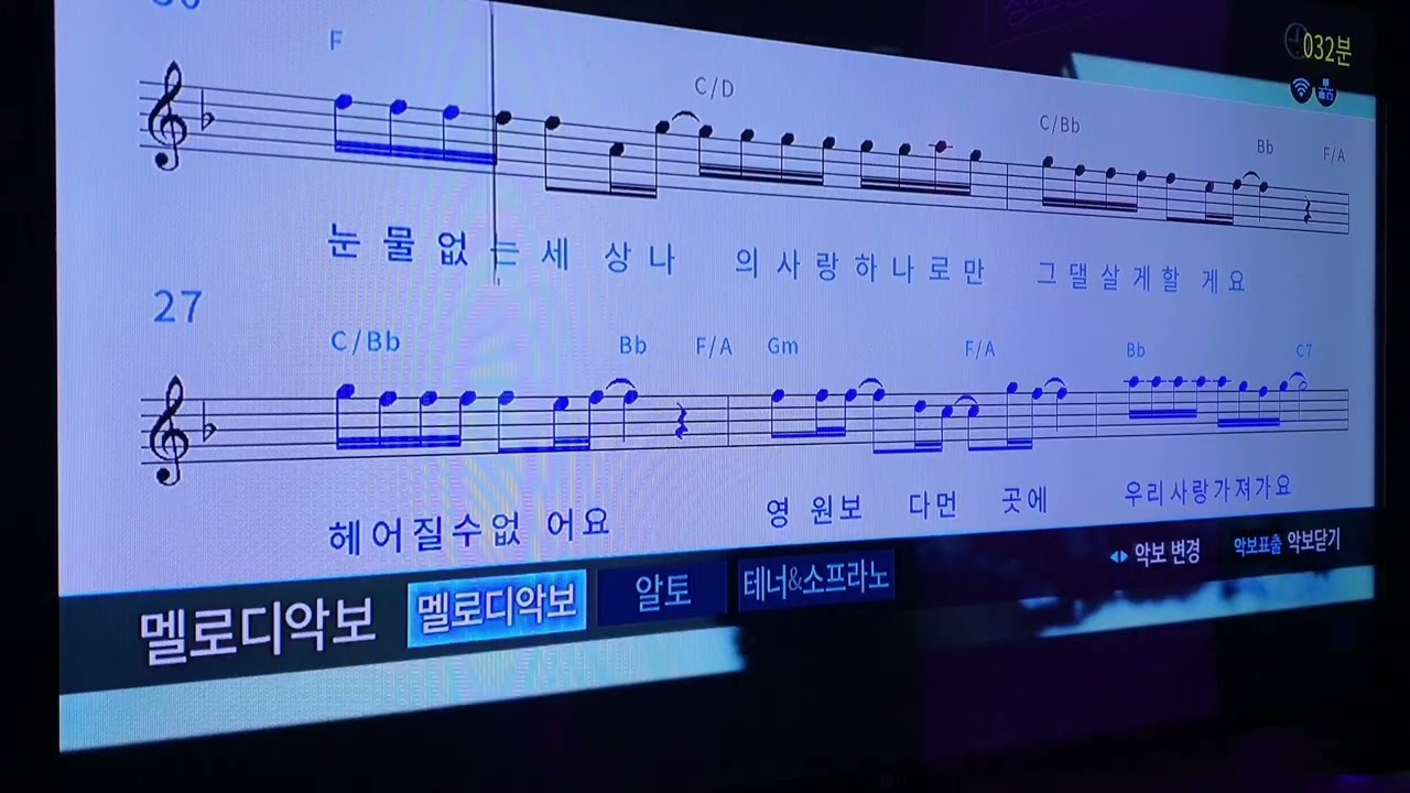 김현성 - heaven(-3키) [일반인 노래방 커버]
