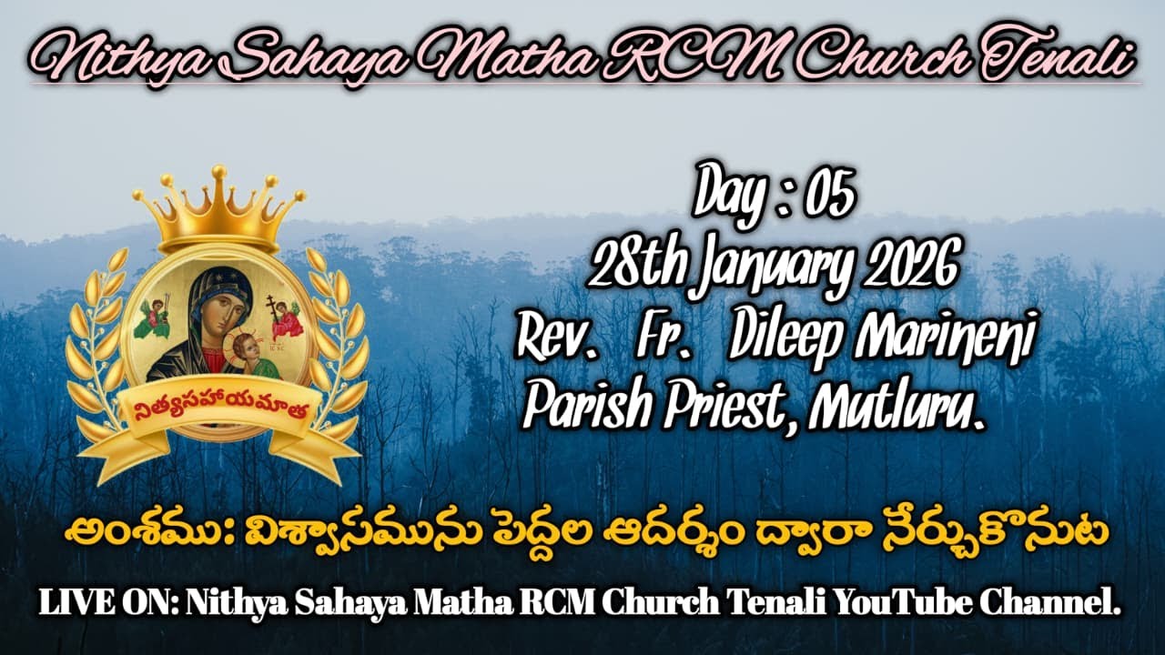 🔴LIVE | Nithya Sahaya Matha Novena Day :Five, Wednesday | 28th January 2026 | Tenali | Redemptorists