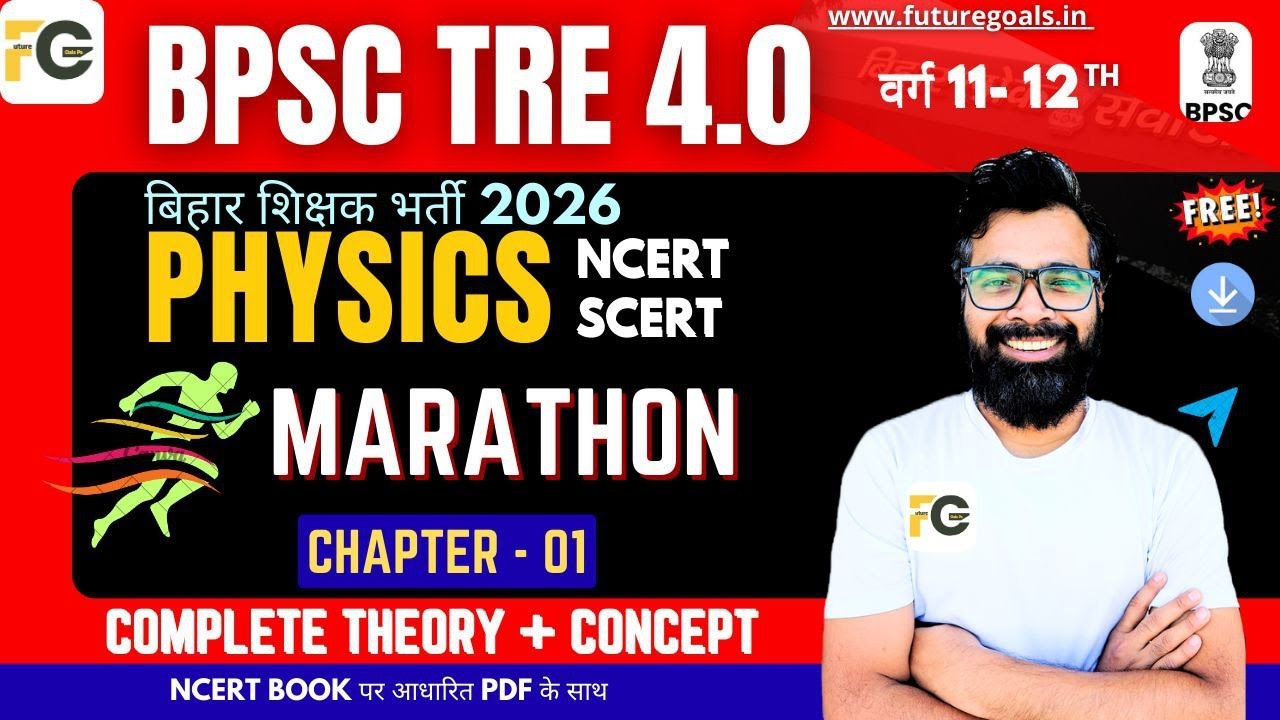 BPSC TRE 4.0 | Complete NCERT/SCERT Based PGT Physics | Marathon -01 | Theory + Concept |