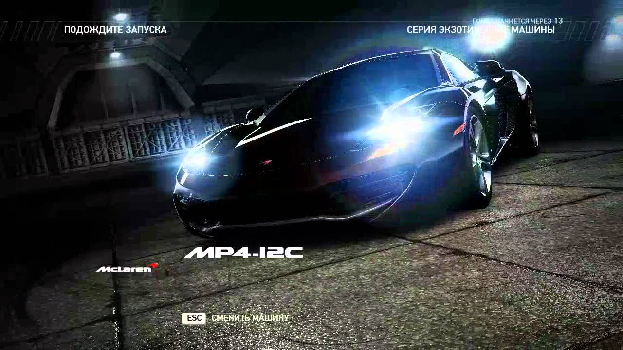 Need For Speed Hot Pursuit Multiplayer