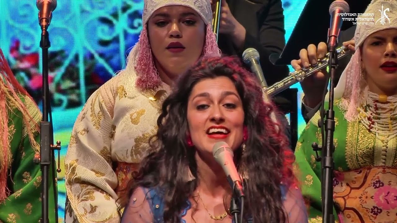 Chefchaouen / Israeli Andalusian Orchestra of Ashdod /  Khayra Afazaz / Mor Karbasi / Driss Berrada