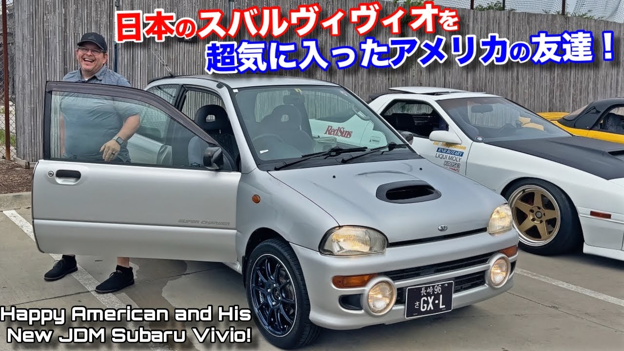 軽自動車沼にハマったアメリカ人のスバルヴィヴィオを初運転して徹底分析してみた！取説が愉快でハンパない！ My American Friend Let Me Drive His Subaru Vivio