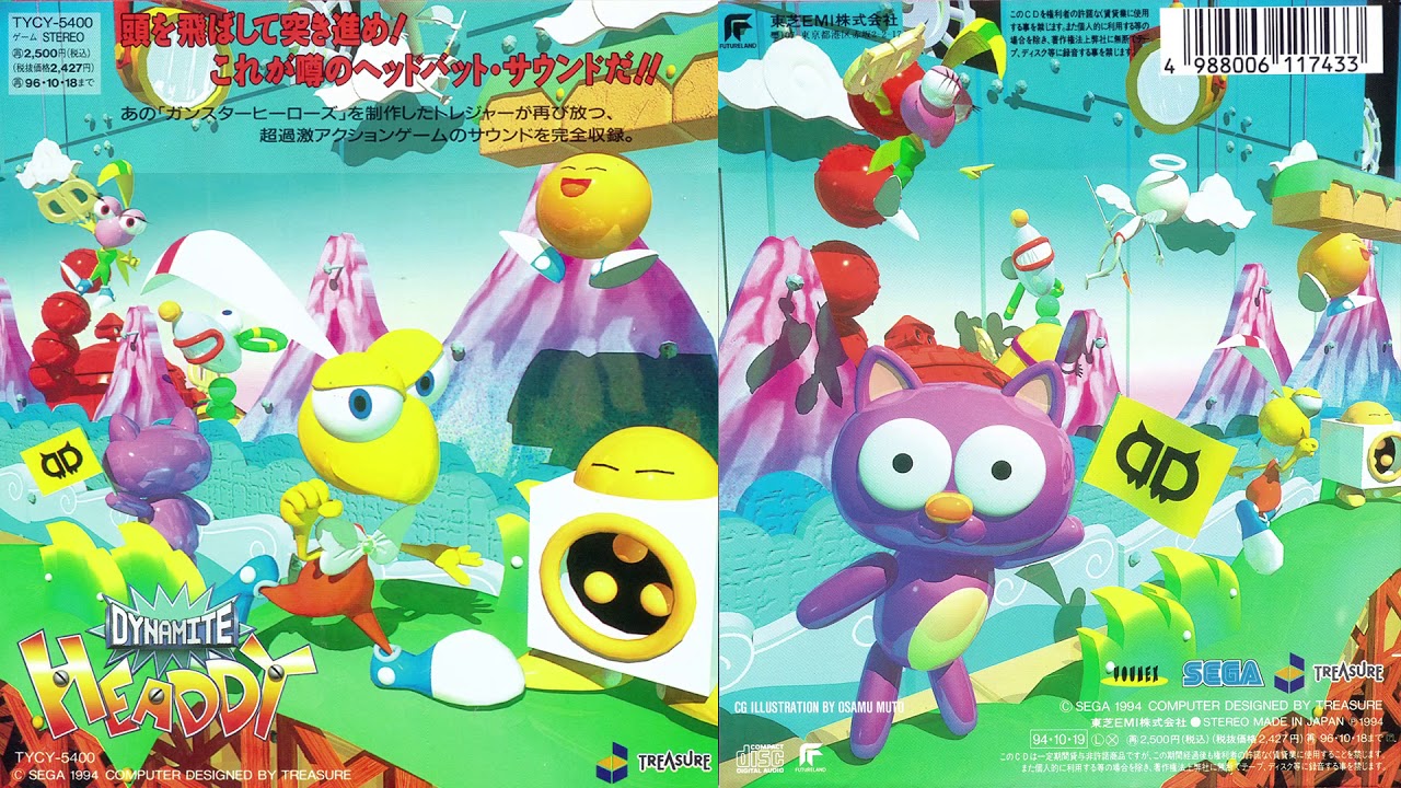 Dynamite Headdy CD album (1994) [DOWNLOAD IN DESC.]