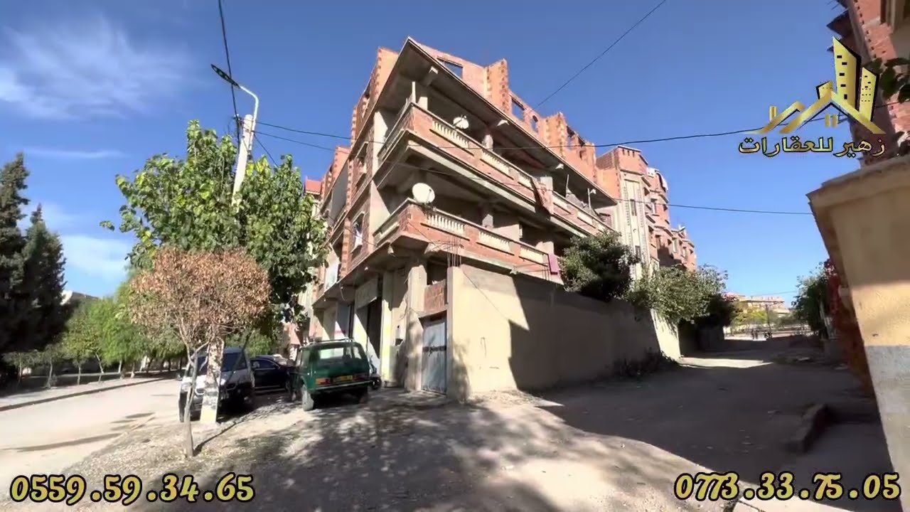 ✅منزل للبيع😍حي ثابت بوزيد🌺 العلمة ولاية سطيف🇩🇿مساحة:360m😱