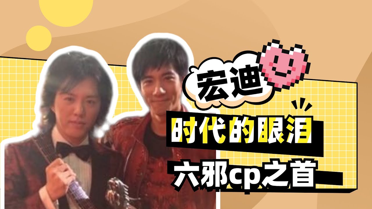 全网最详细宏迪复盘，愣着干什么快进来补课！