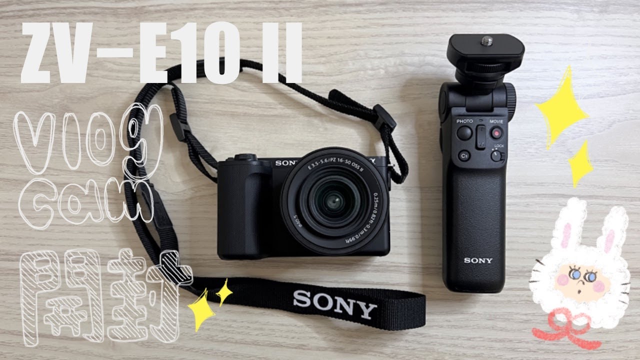 【SONY】VLOGCAM ZV-E10 II📸アクセサリー類紹介✨
