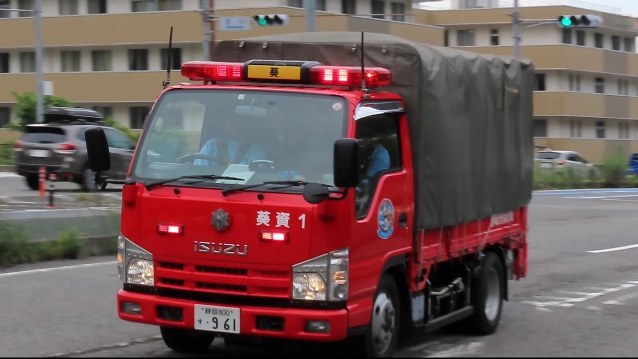 【緊急走行】　静岡市消防局　しずはたF　千R1　葵R1　葵資1