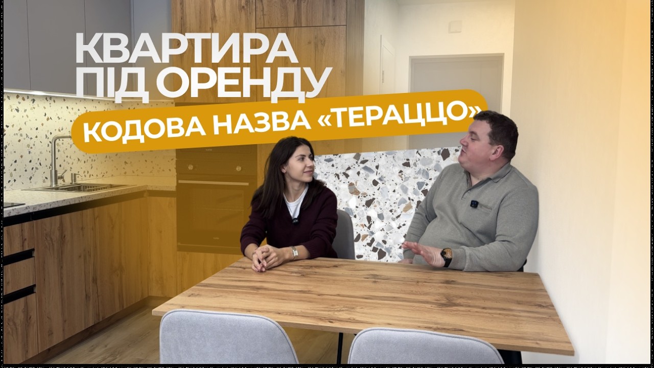 Квартира під оренду в ЖК «Варшавський»: Дизайн та Реалізація «під ключ»