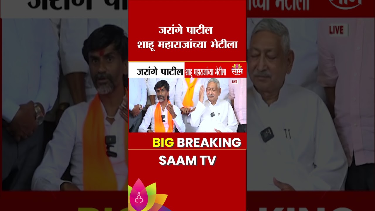 8 दिवसात प्रमाणपत्र द्या, Manoj Jarange यांची मागणी | Maratha Reservation