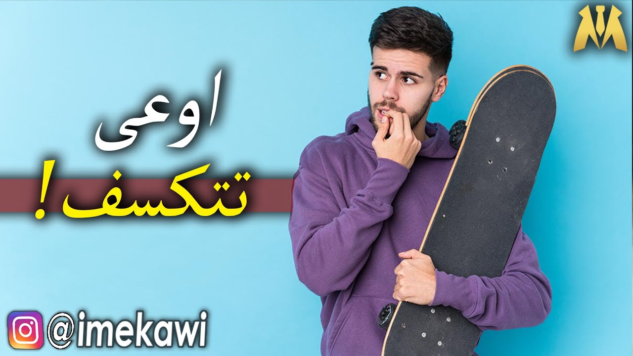 حاجات لازم تعملها في العشرينات