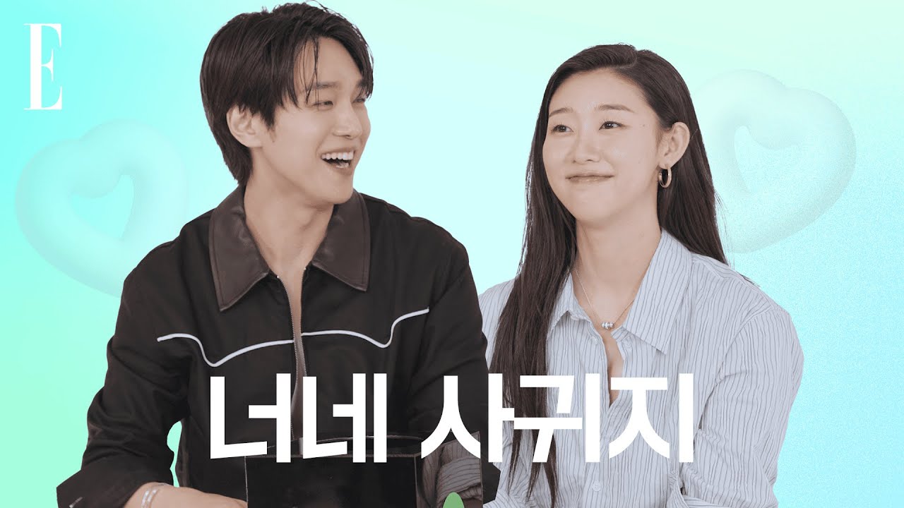 #언슬전 #재일사비 너네 사귀지? 성향 극과극인데 케미가 하룰라라! 🥰 | ELLE KOREA