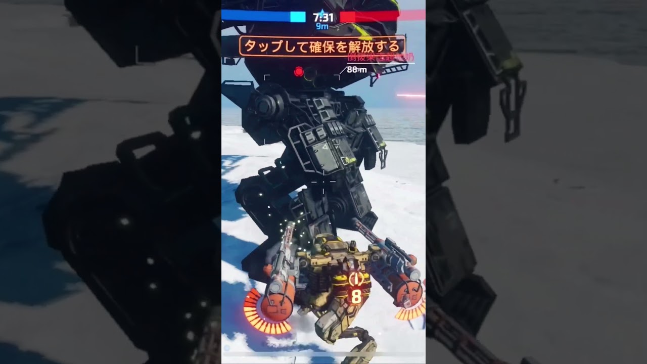 Battle of Titans Little Shon Cutout㉕