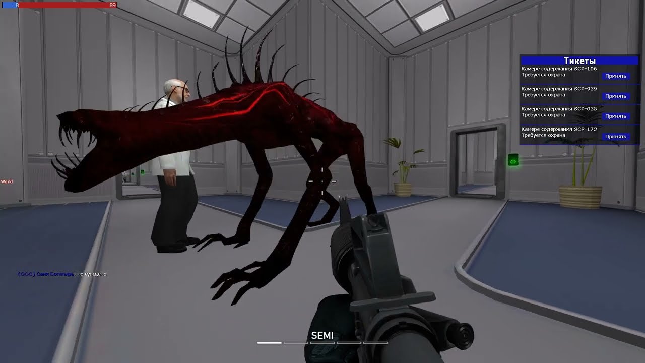 ►Типичные будни на Etern1ty Gaming(Garry's Mod SCP:RP)◄