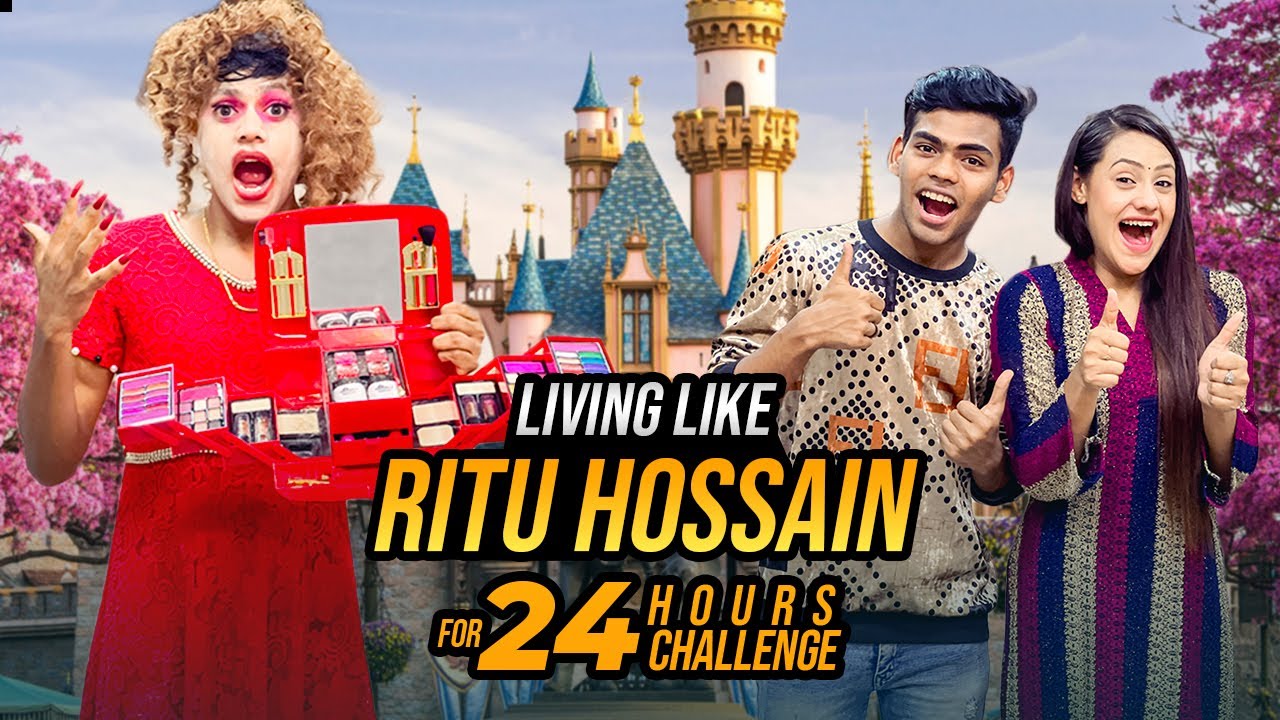 রাকিব এর অবস্থা রিতু বেহাল করে দিলো | Living Like *RITU HOSSAIN* For 24 Hours Challenge | Rakib