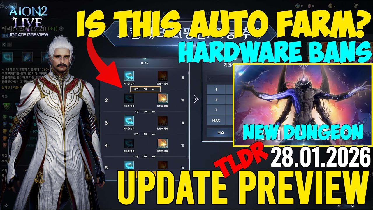 AION 2 New Update TLDR : Auto Farm In a Game? | Hardware Bans | New Dungeon and more | 28.01.2026