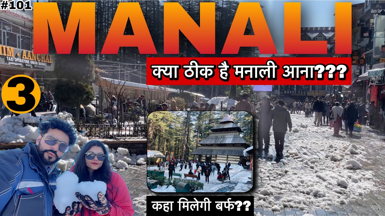 Hadimba Devi temple/manali tourist places/Delhi to Manali by bus/snowfall update in Manali #manali 