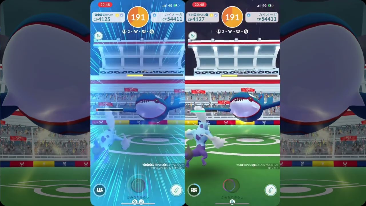 【ポケモンGO】837の裏側　カイオーガを150秒で二人討伐！