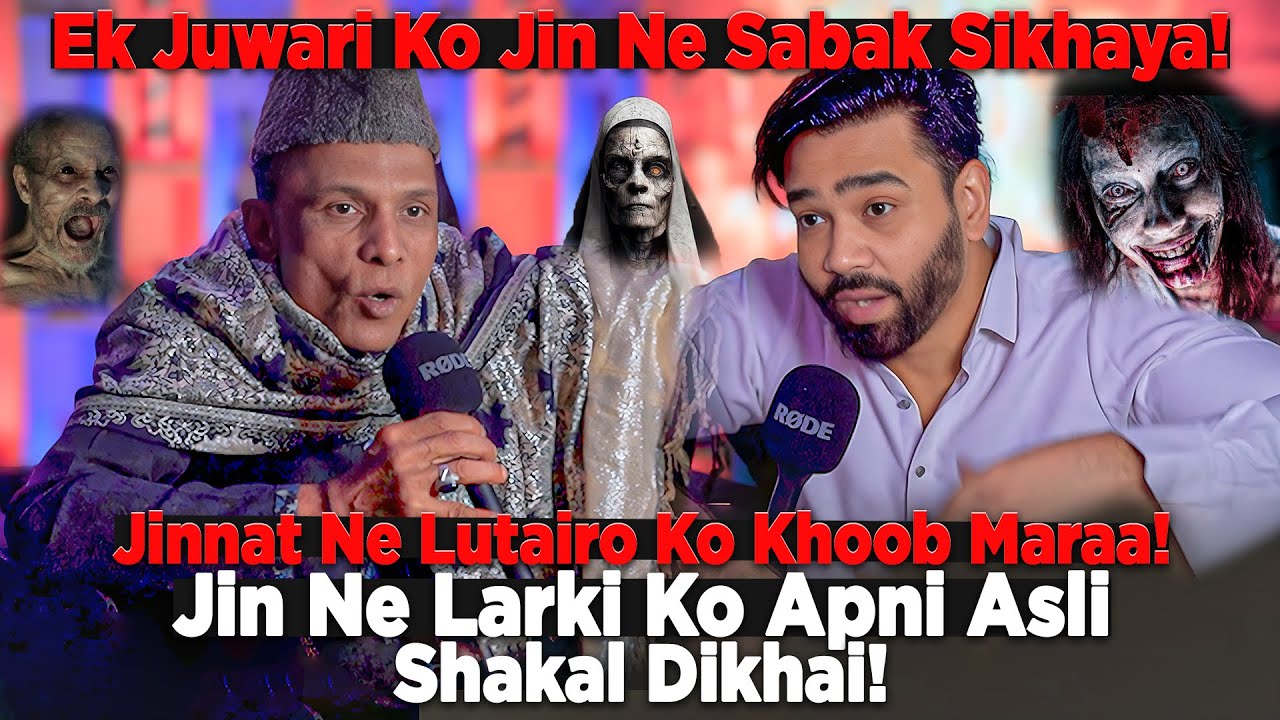 Jinnat Ne Lutairo Ko Khoob Mara | Jin Ne Larki Ko Apni Asli Shakal Dikhayi | Ahmed Khan Podcast!!