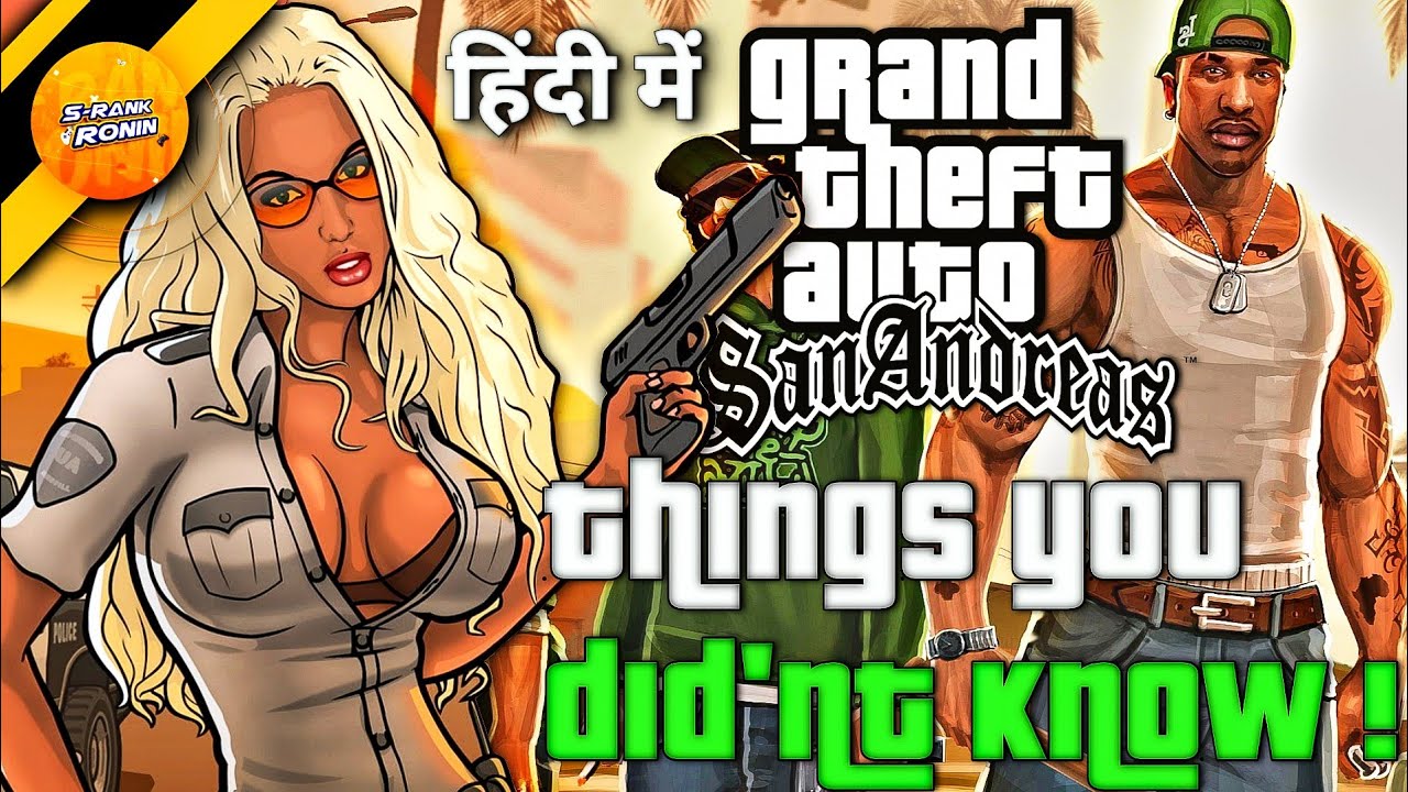 10 GTA SanAndreas SECRET and EASTER EGGS that you didn't know (In Hindi)[2020]