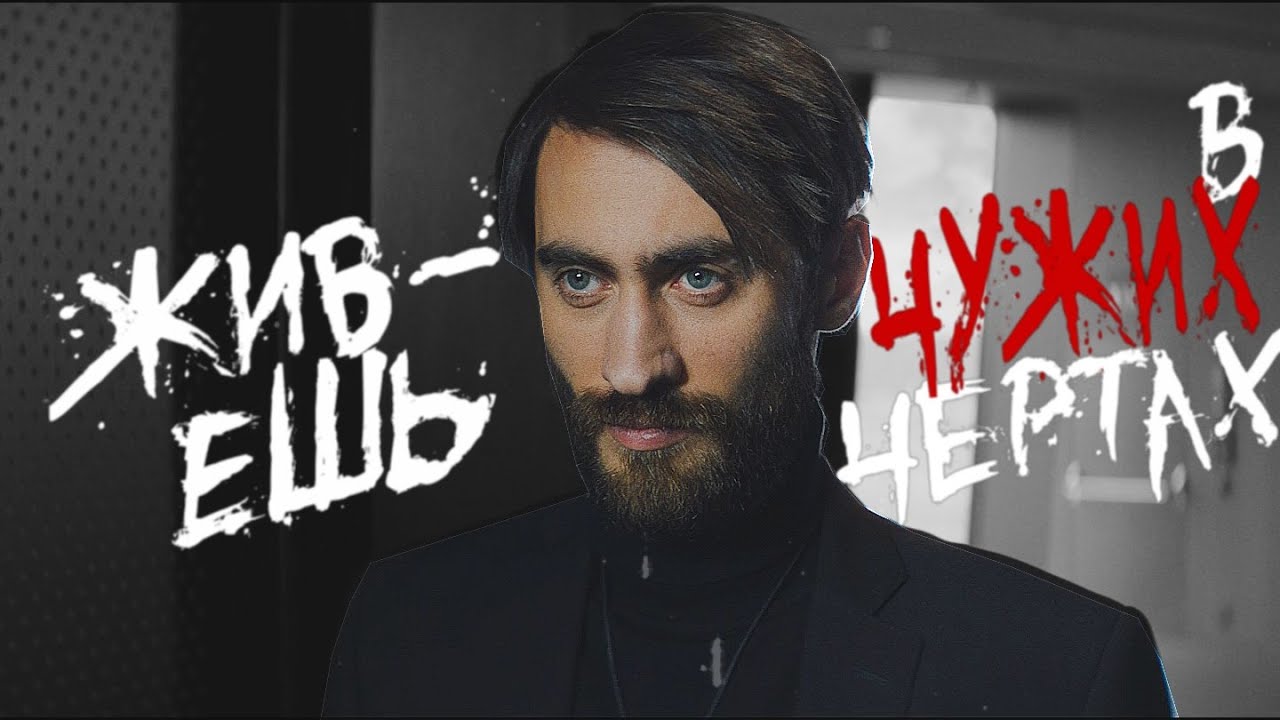 этот кто-то — точно ты [сергей разумовский; олег волков]
