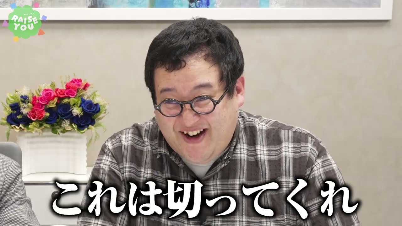 【放送事故】バキバキDTに「理想の子育て」を聞いたらド下ネタ連発でチャンネルが終わってしまいました。