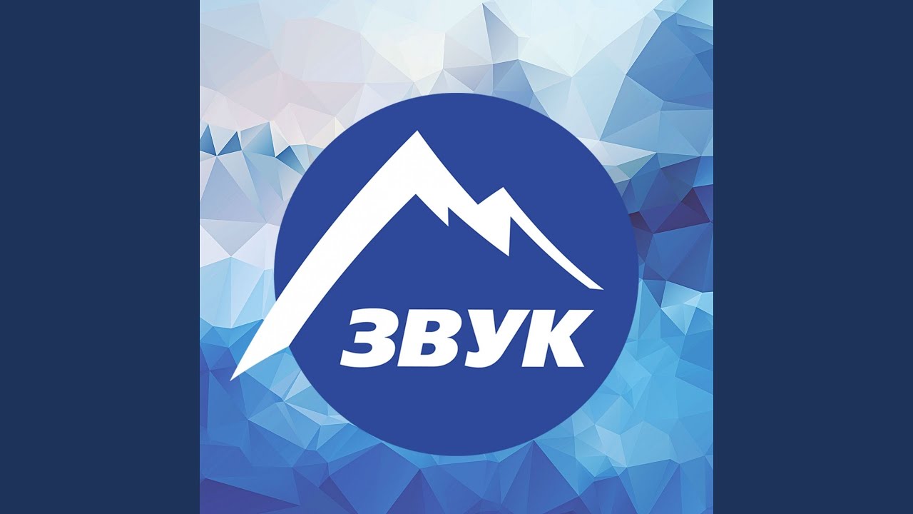 Аслан кятов youtube audio fingerprint