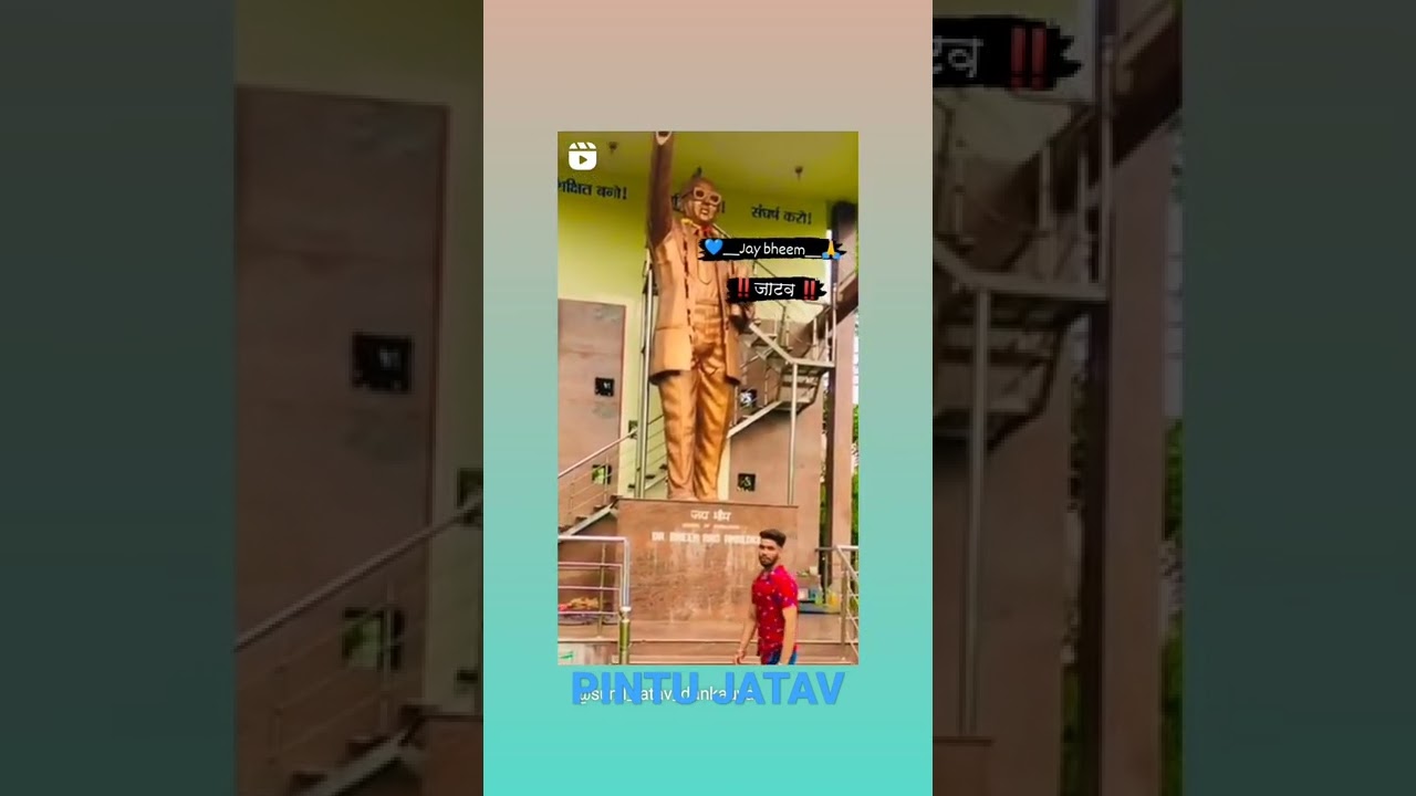 #bhimarmy #jatav #bhimarmychief #challenge #jatav ##shorts #story