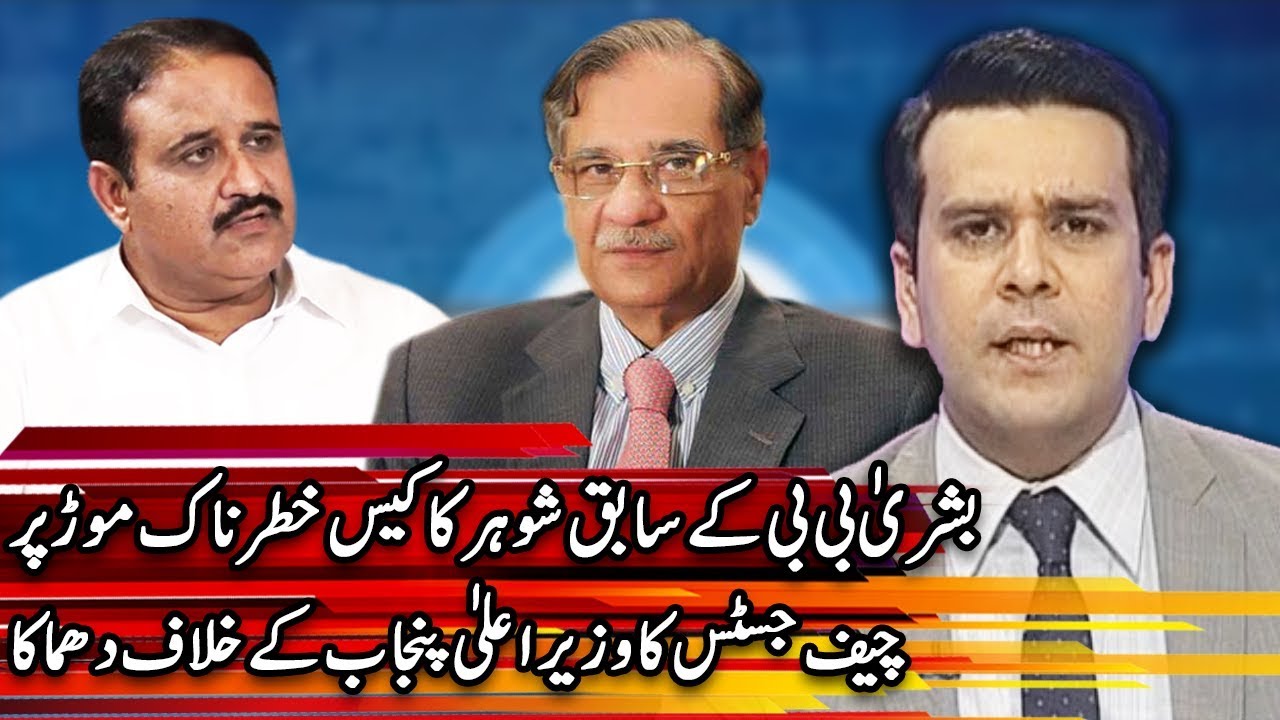 Center Stage With Rehman Azhar | 4 October 2018 | Express News