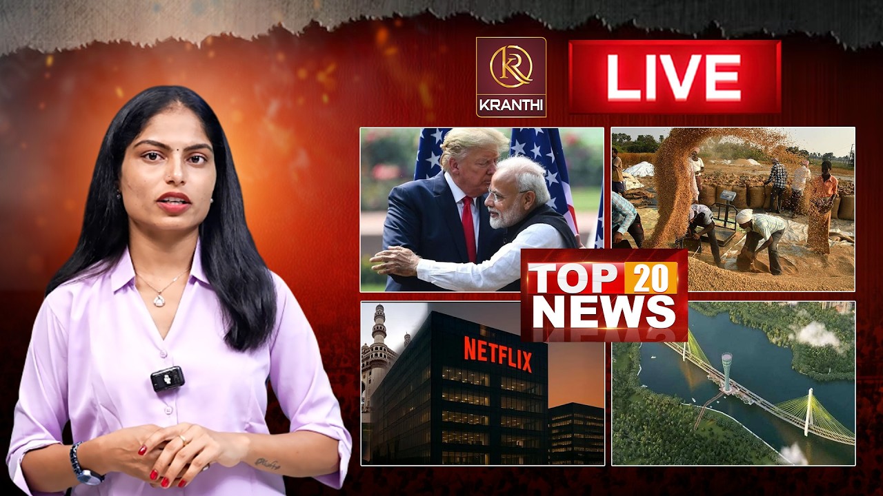 🔴Live :TOP 20 News Telugu | News Headlines | Anchor Sravani | Kranthi TV