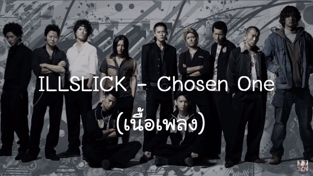Illslick - chosen one