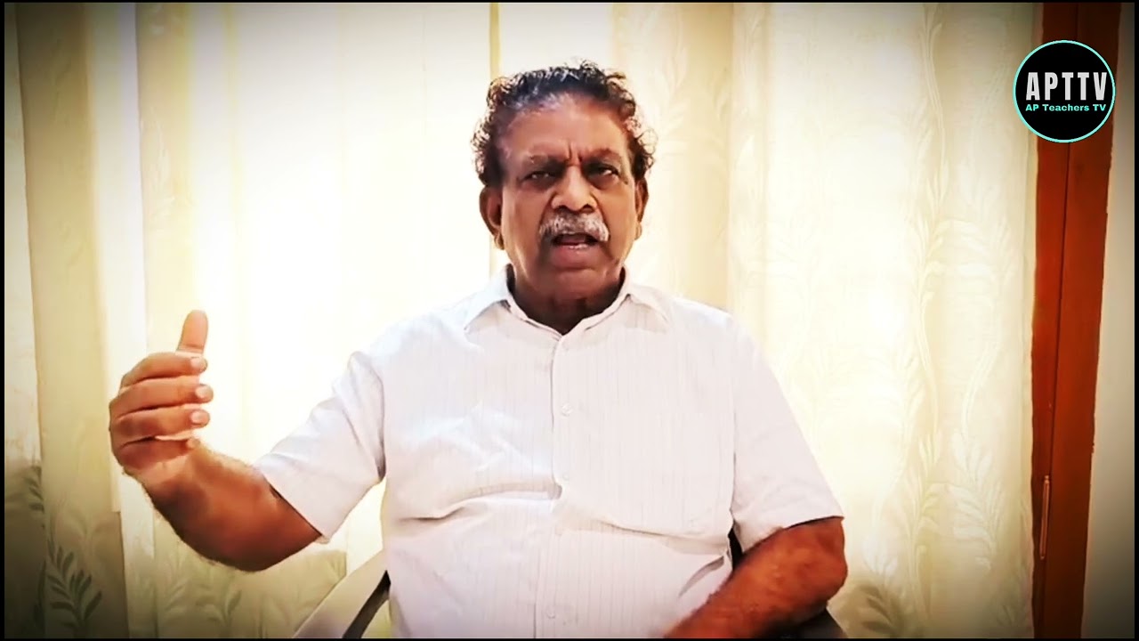 Parliament Should Form An Act For Exemption From TET For In-service Teachers-Ex MLC KS LakshmanaRao 