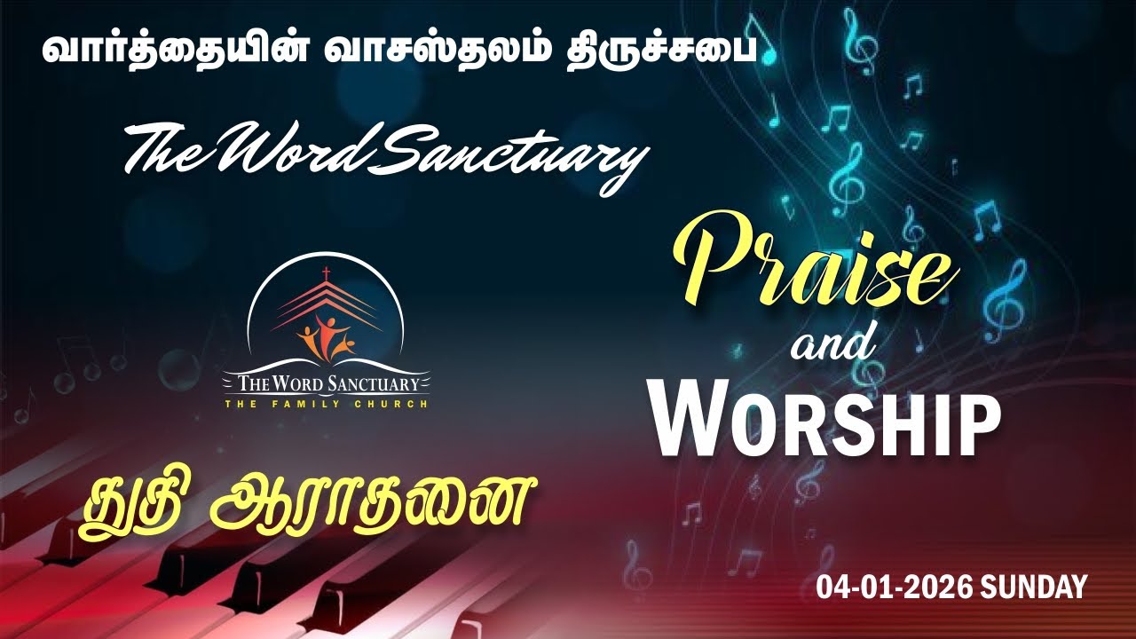Praise and worship - 04-01-2026 - The Word Sanctuary