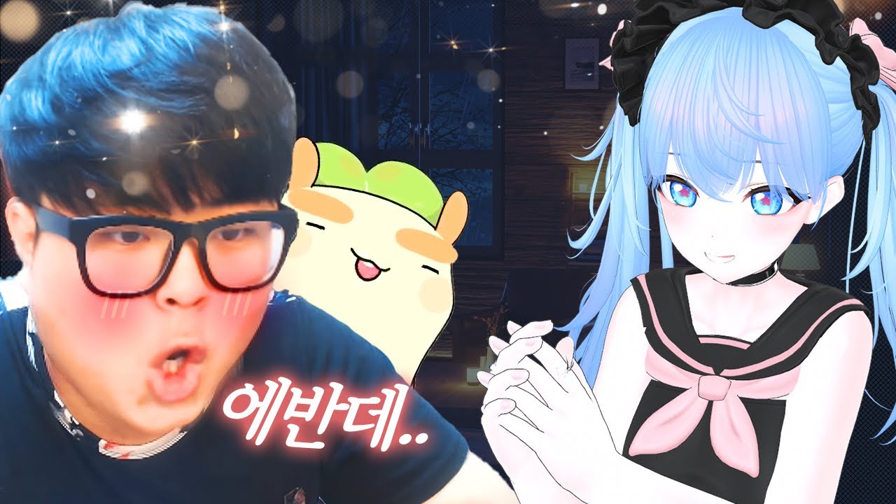 로션소리가 이런거였어...?