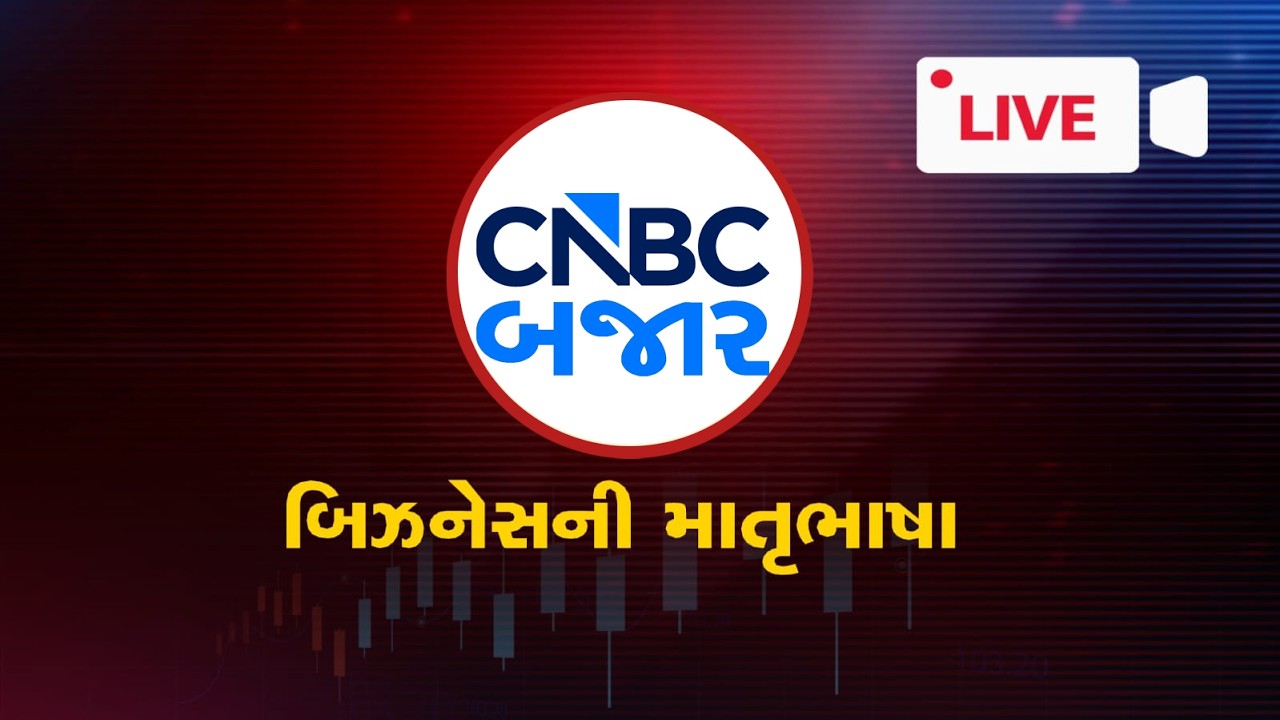 Share Market Updates | Stock Market | US iran War news | Crude Oil News | CNBC Bajar Live 24x7
