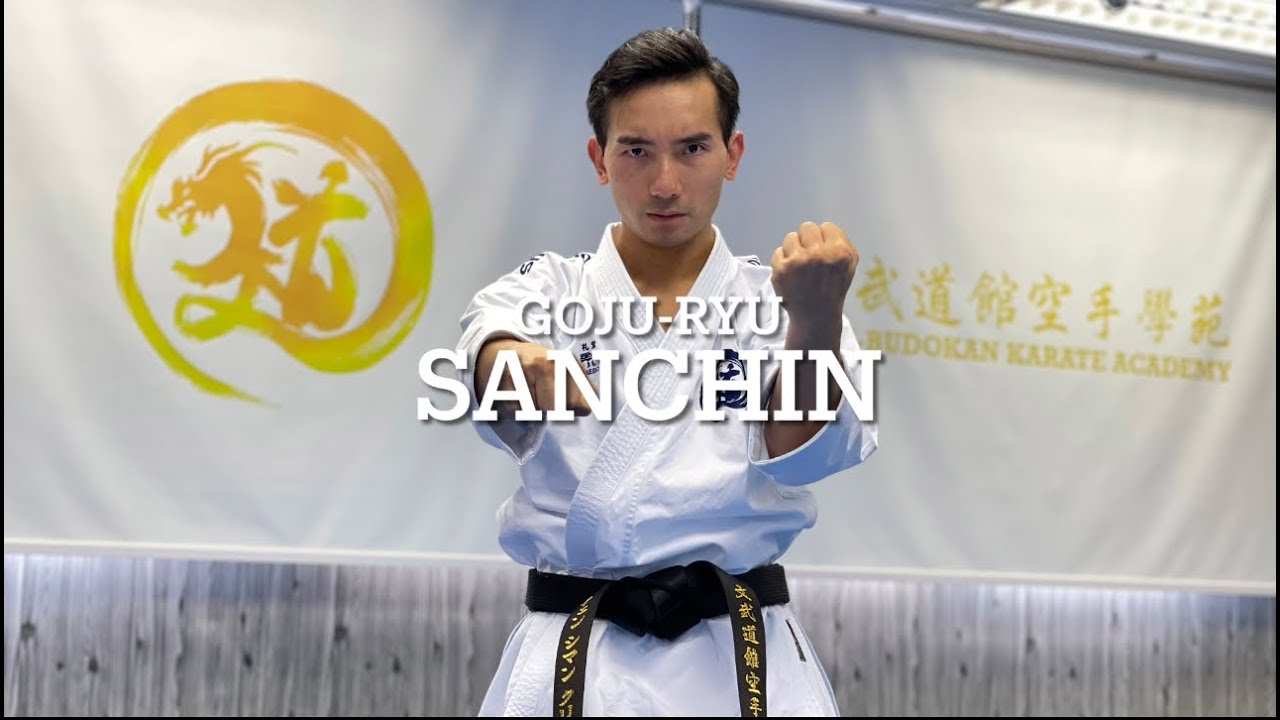 No.77 Goju-ryu - Sanchin｜剛柔流 三戰｜文武道館空手學苑 Man-Budokan Karate Academy｜