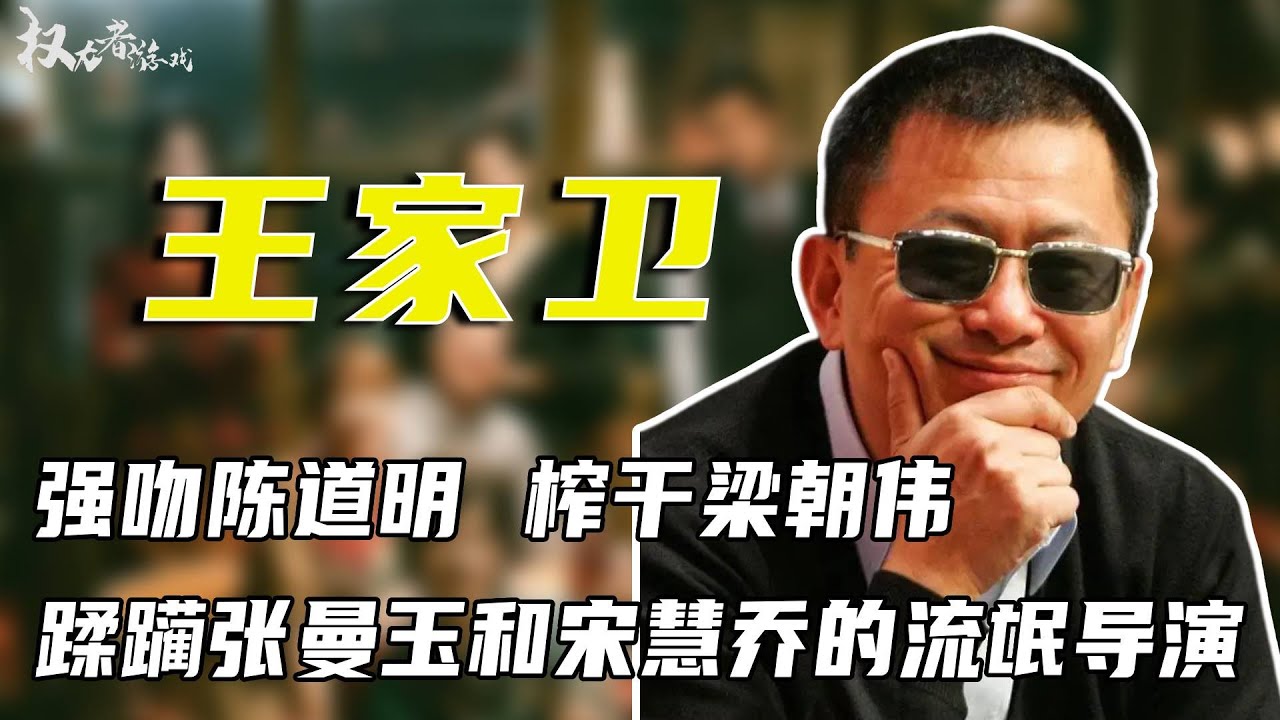 晚节不保！二爆录音震碎三观！流氓导演榨干新人，说陈道明阴阳同体，