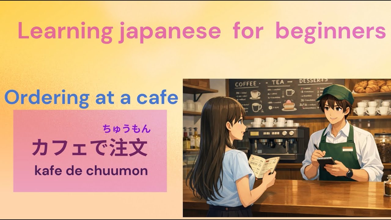 learning japanese for beginners  |  japanese daily conversation |  japanese practice