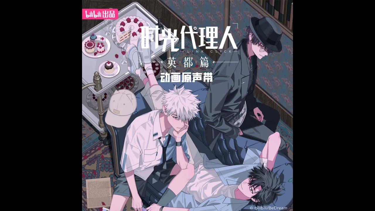 Manipulator - Link Click Bridon Arc - OST 02