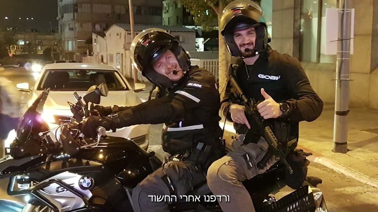 לוחם מספר אלירן אברגיל זל