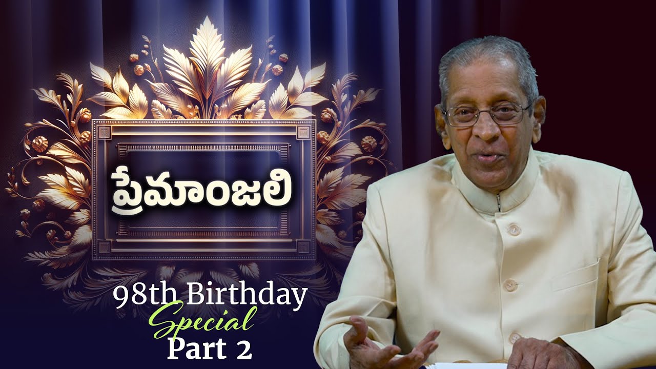 Part 02 | Premanjali | Prof Kamaraju Anil Kumar | 98th Birthday Offering | Sri Sathya Sai Baba
