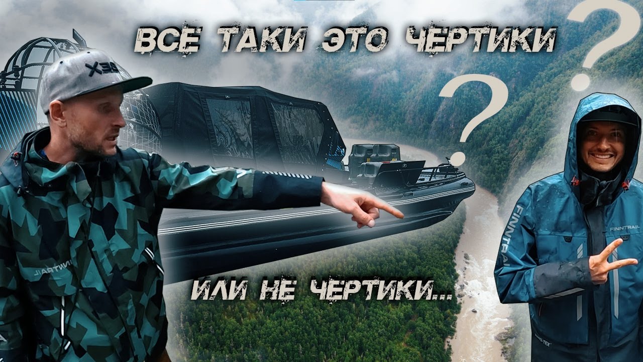 РАЗБИЛИ ЛАГЕРЬ, НЕ ПОНИМАЕМ ГДЕ ЖЕ ТОТ САМЫЙ ПОРОГ...