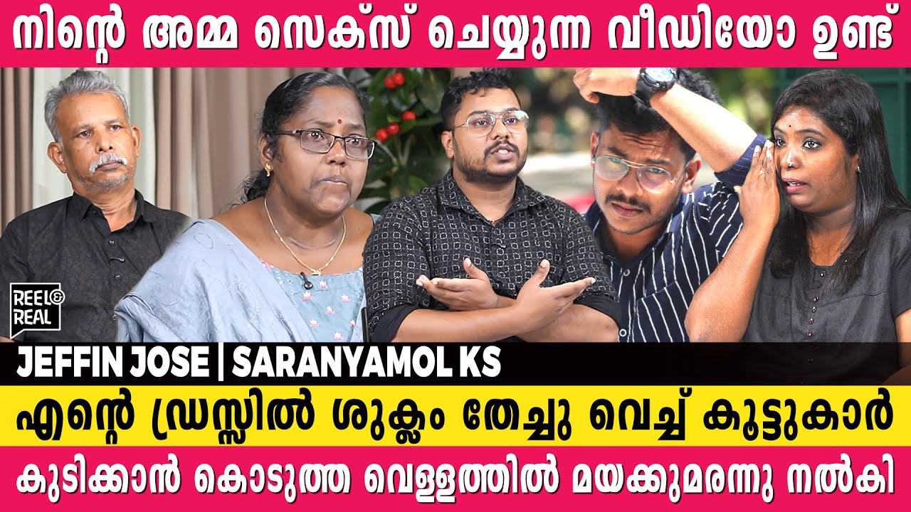 വിദേശത്ത്  പഠിക്കാൻ പോയ ഈ വിദ്യാർത്ഥിയ്ക്ക് പറ്റിയ ചതി അറിയണം | JeffinJose | Saranyamol KS