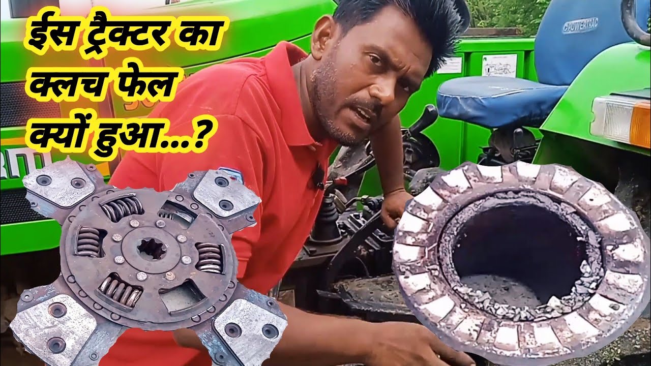 indo farm tractor 3035 di clutch problems  part 1|| सिंगल कलच डायफ्रॉम प्रेशर प्लेट रिपेयरिंग||