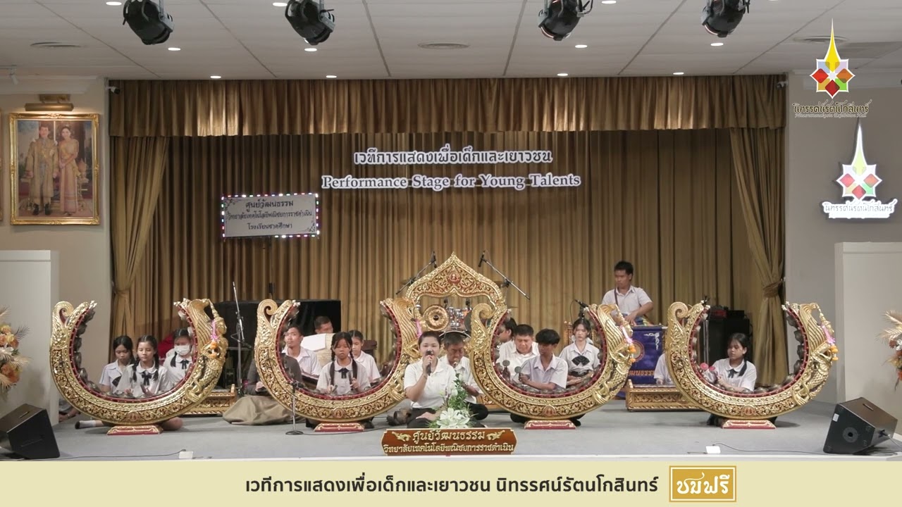 เชิญชมวิดีโอไฮไลต์ เมื่อวันเสาร์ที่ 19 เมษายน 2568