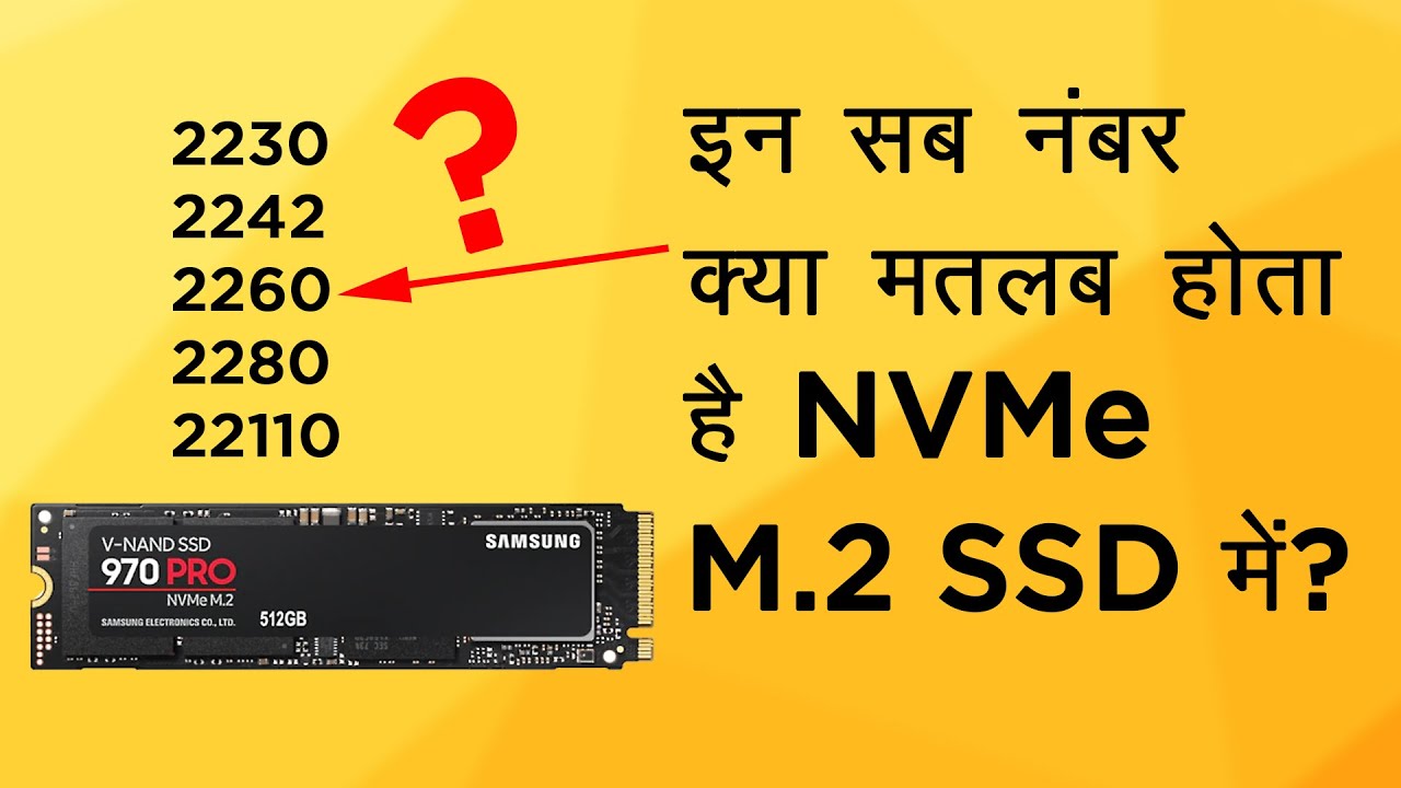 NVMe M.2 SSD form factors explained in hindi.